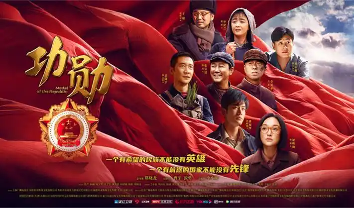 谁是凶手电视剧宣传海报